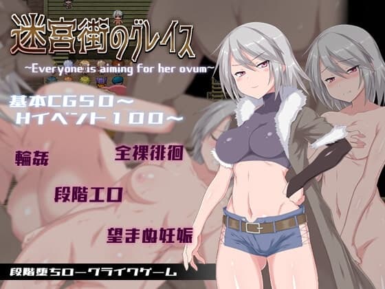 Grace of Labyrinth City
